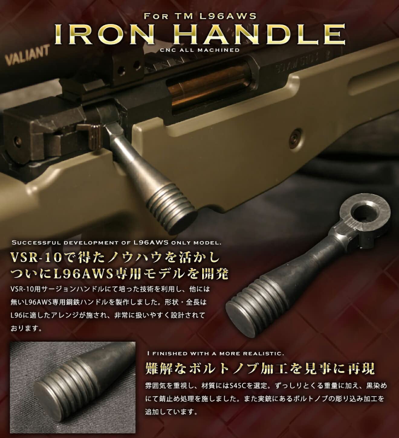 Amazon | 【PDI】鋼鉄ハンドル/東京マルイ L96AWS対応 | モデルガン